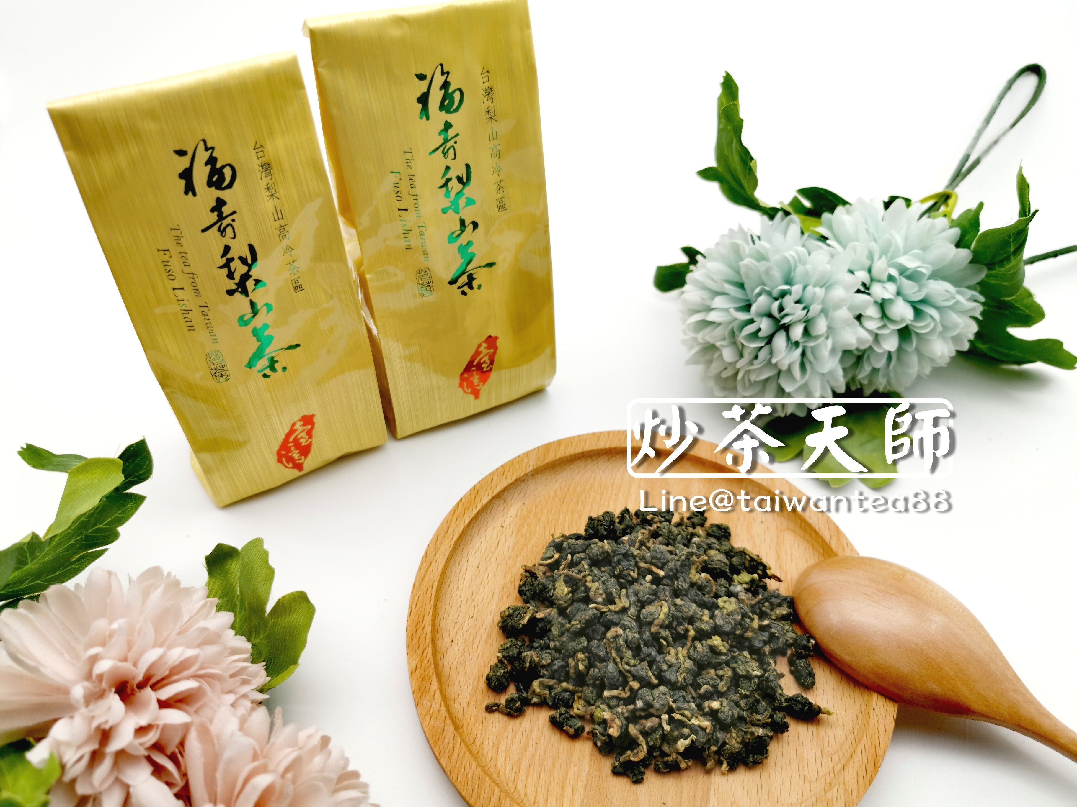 季末セール］台湾茶 阿里山桂花金木犀烏龍茶 75g 冬茶 - 酒