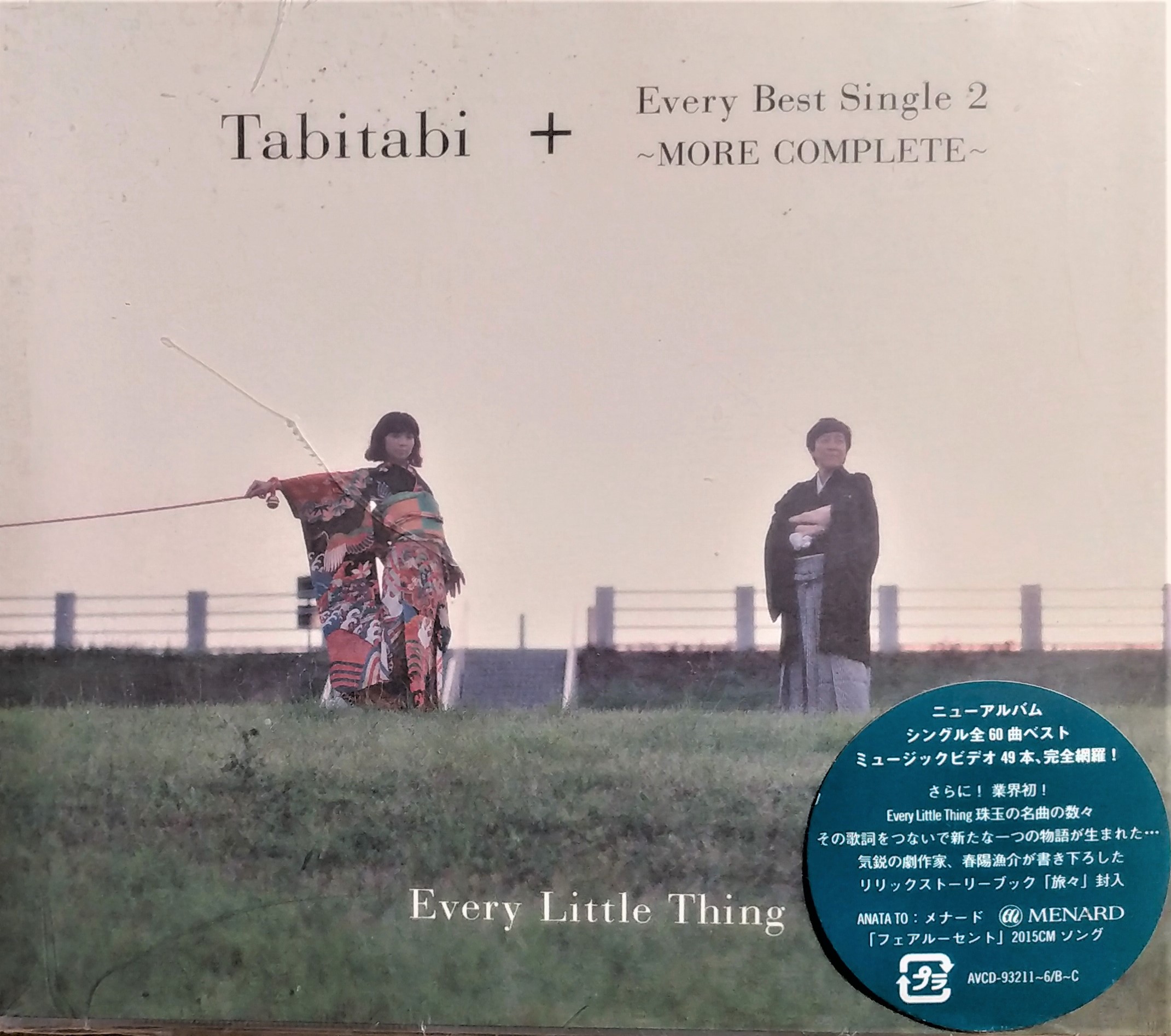 小事樂團 Tabitabi Every Best Single 2 More Complete 日版全新未拆 Yahoo奇摩拍賣