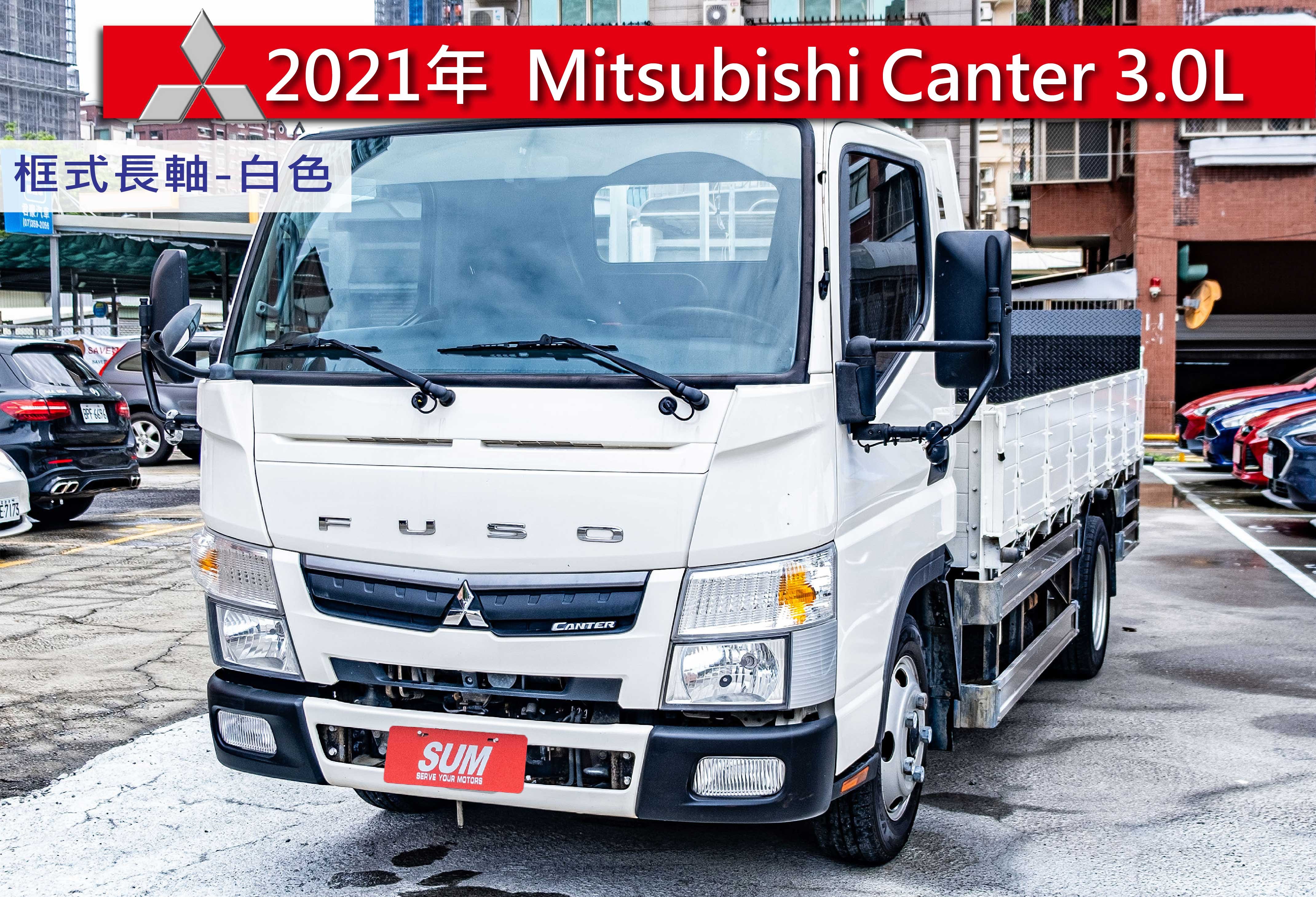 2021 Mitsubishi 三菱 商用車