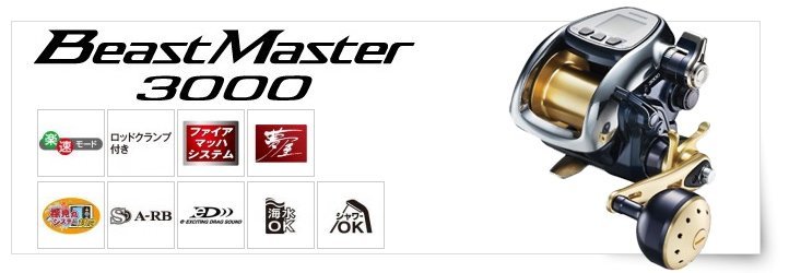 龍哥釣具}SHIMANO Beast Master 3000 電動丸。最強3000型電動捲線器