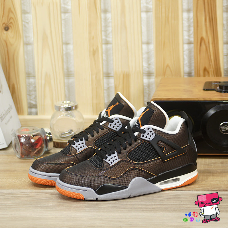 休日限定 nike air Jordan jordan4 Jordan starfish CW7183-100 28cm ...