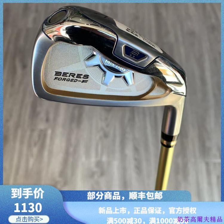 現貨熱銷-高爾夫球桿 9成新HONMA MG700兩星單支456789 10 11號鐵桿A桿S桿