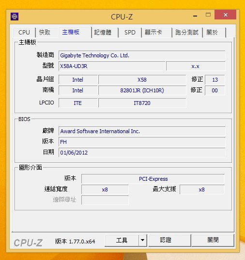 技嘉GA-X58A-UD3R (1366 X58 DDR3 SATA3 USB3.0) 非EX58-UD5 P6T SE