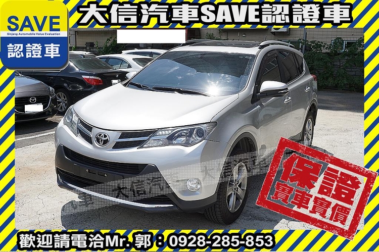 2014 Toyota 豐田 Rav4