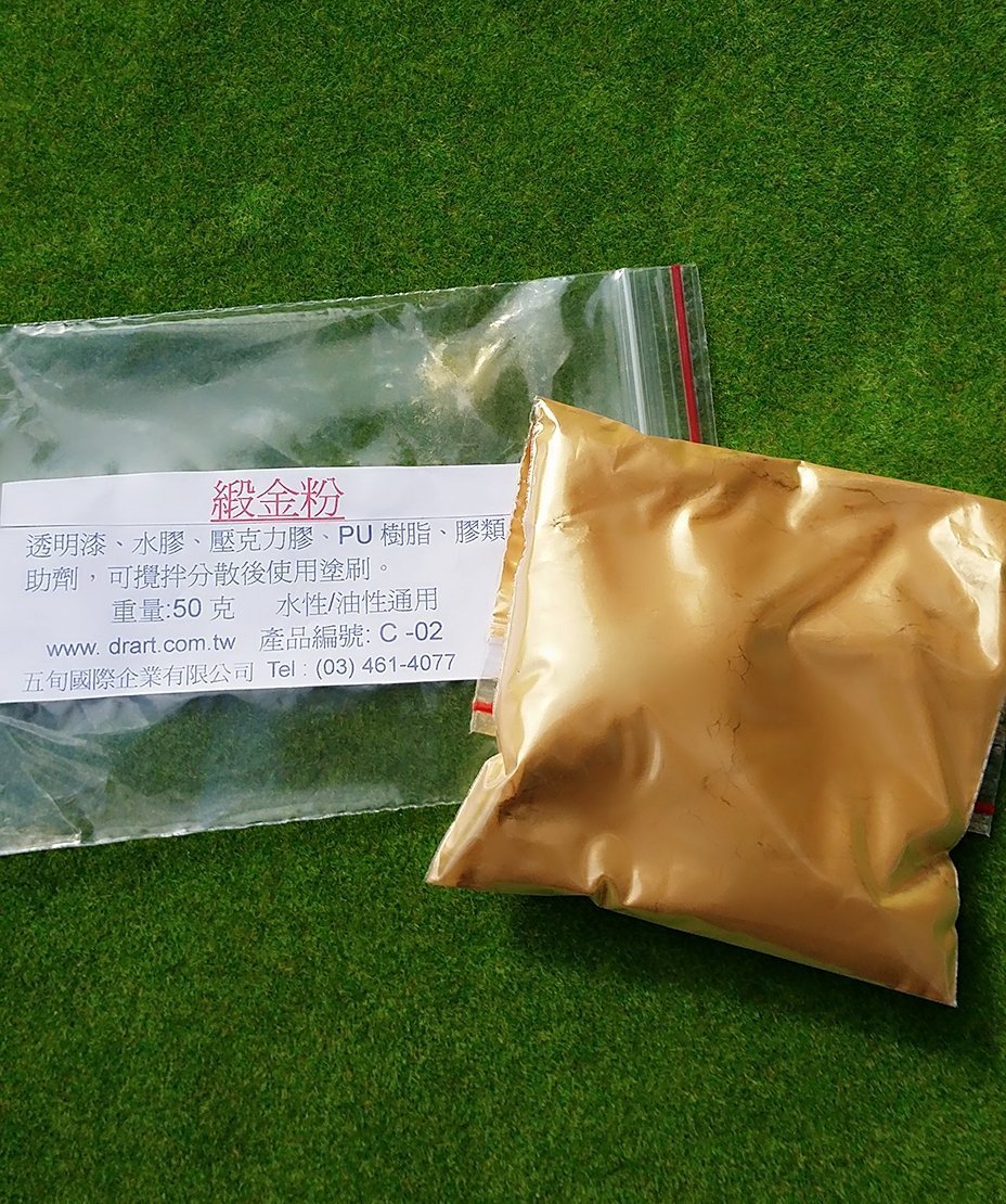 五旬藝博士 C 02 鍛金粉珠光粉珍珠粉金粉銅粉色粉diy 品質好攪拌後使用 水油皆可使用 Yahoo奇摩拍賣