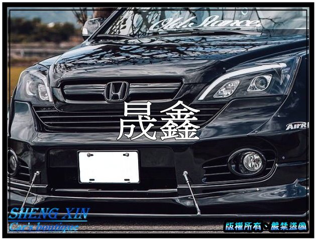 《晟鑫》全新 外銷版 HONDA 2007~2012年 大燈 遠近魚眼 導光 仿賓士燈眉 CRV 3代 3.5代