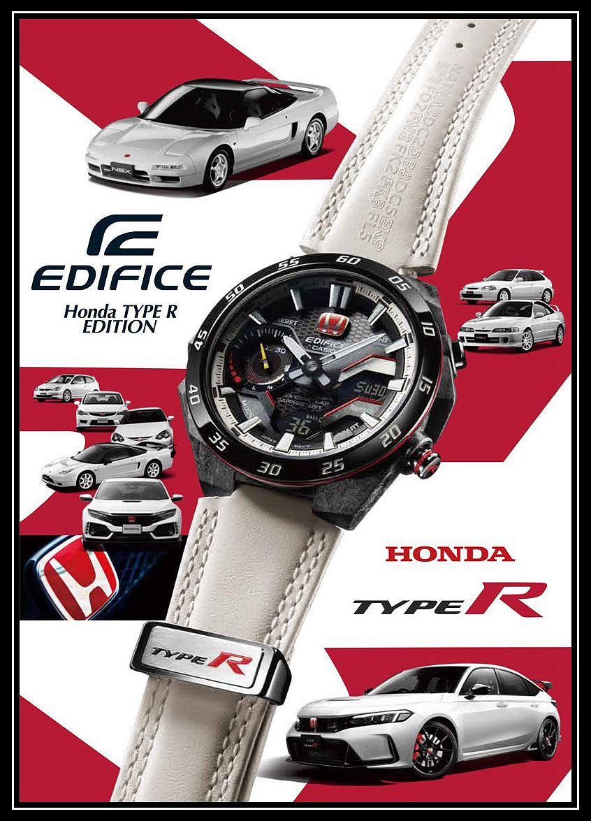 CASIO CITY]Casio EDIFICE & Honda Type R聯名限量款ECB-2200HTR-1A