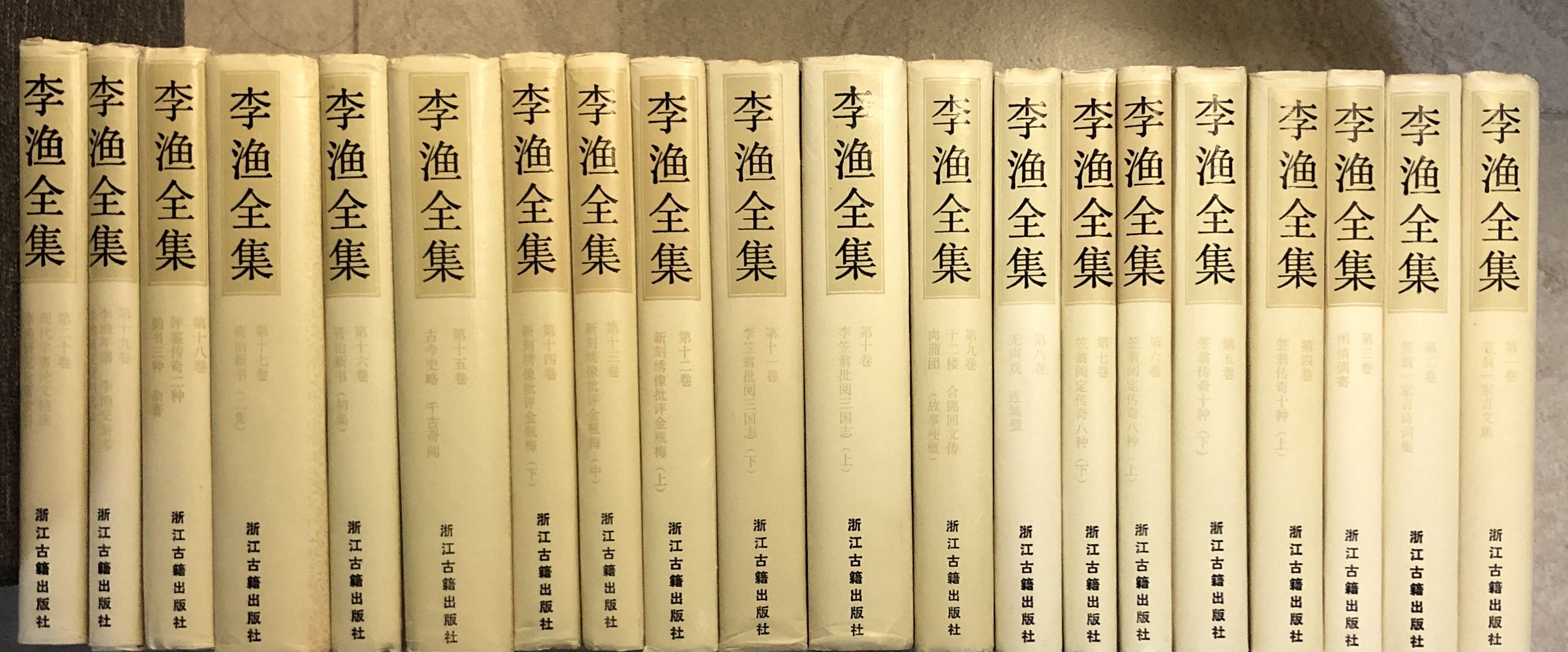 古本 全37冊 現代日本文学全集 昭和2年～昭和6年 改造社版。-