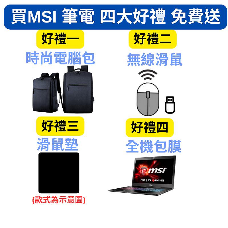 MSI 筆電 GE62 GE 15.6吋 i7 GTX 960M 電競筆電 二手筆電 整新機 暗黑破壞神4