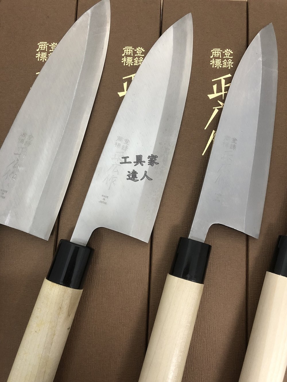 工具家達人」日本製正廣作出刃魚刀厚正広雞肉刀日式料理料理包丁刨刀雞