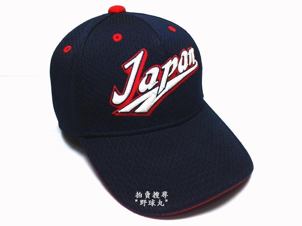 【野球丸】09 WBC 日本隊 Mizuno 球員版 球帽 檢：中華隊 中華職棒 日本職棒 MLB 侍JAPAN