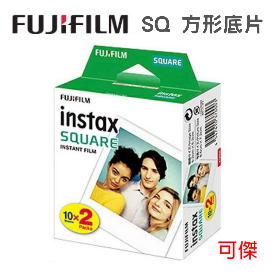 拍立得方形底片FUJIFILM square 拍立得底片2入裝20張空白底片SQ6 SQ10