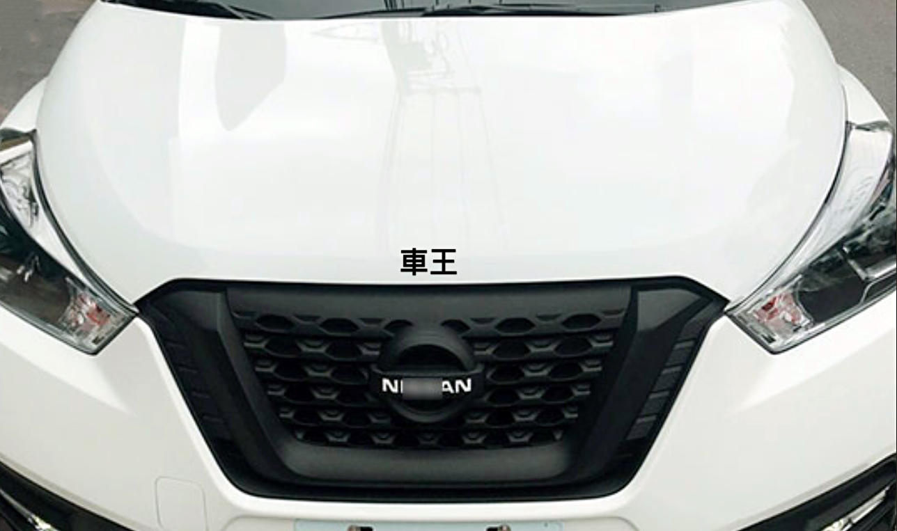 【車王汽車精品百貨】日產 NISSAN KICKS 亞黑 水箱罩 中網框 水箱護罩 中網總成