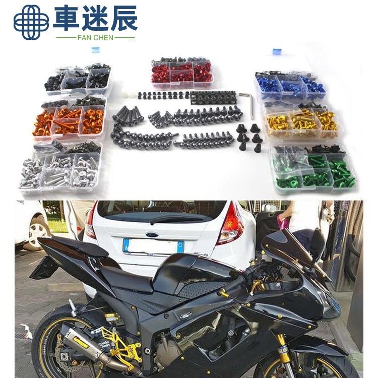 山葉 適用 Yamaha YZFR1 R3 R6 R15 MT03 MT07 全車殼螺絲全流量蓋螺釘車迷辰