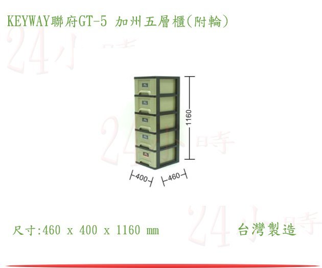 商品主圖-1