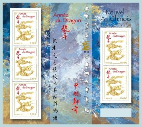 外國生肖類-中國新年-法國郵票-2012-生肖龍年小版張(不提前結標)
