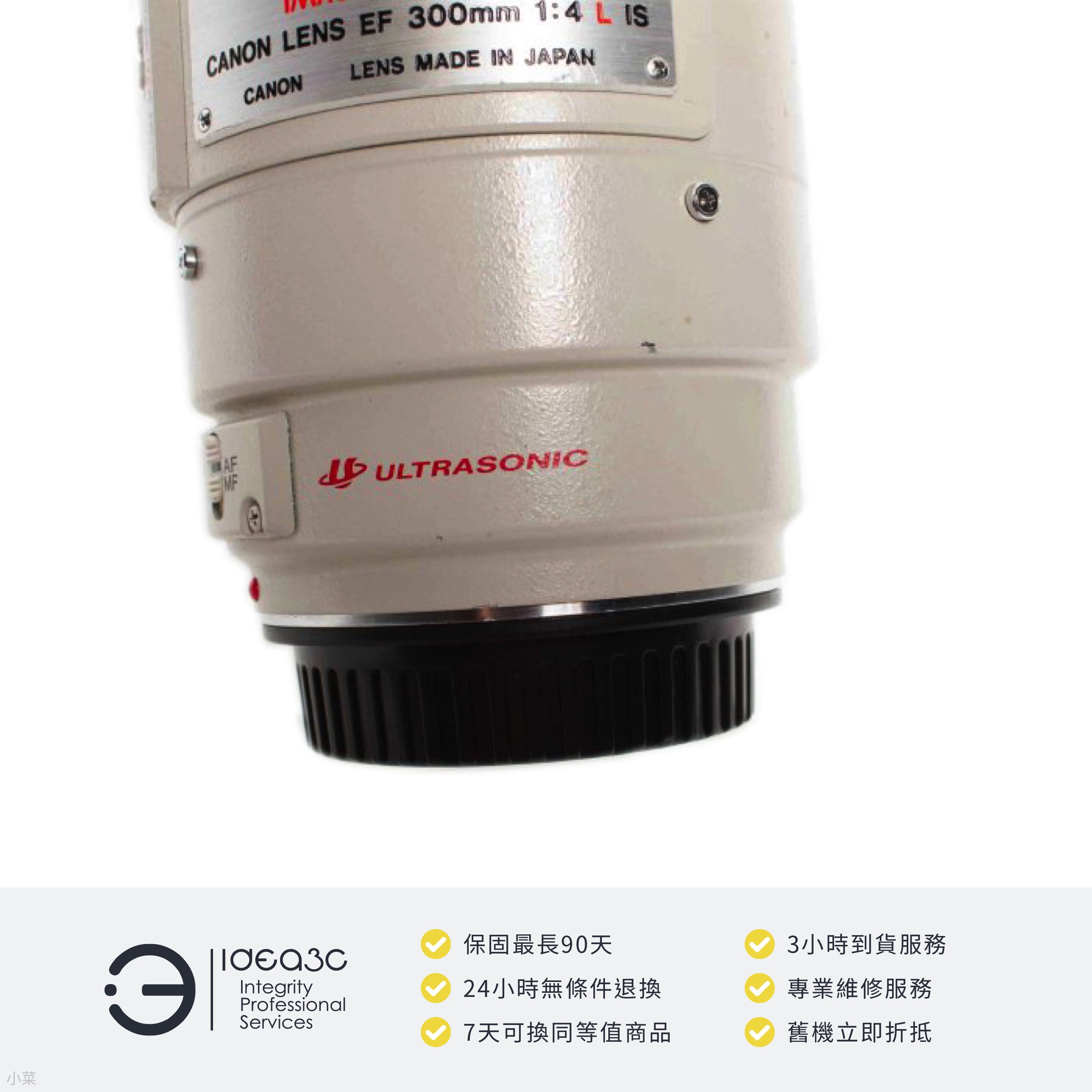 點子3C」Canon EF 300mm F4L IS USM 平輸貨【店保3個月】超遠攝防抖定