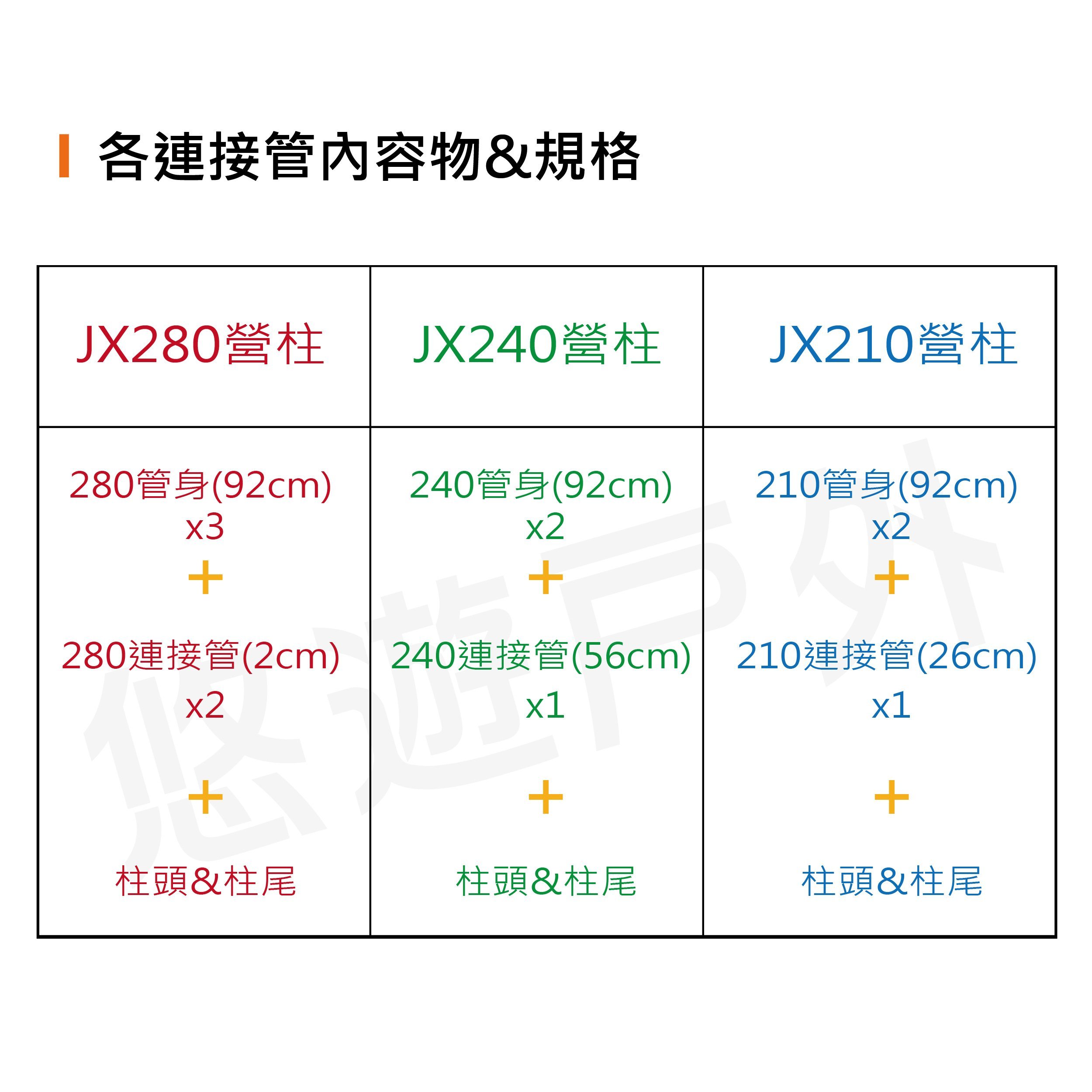 商品主圖-11