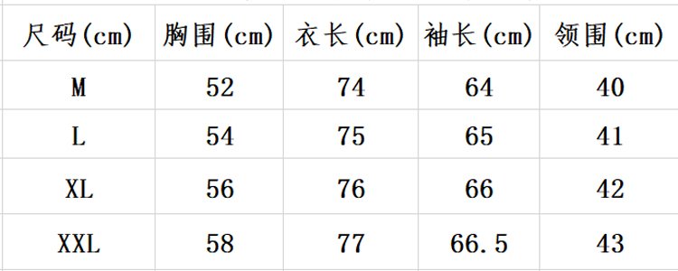 商品主圖-8