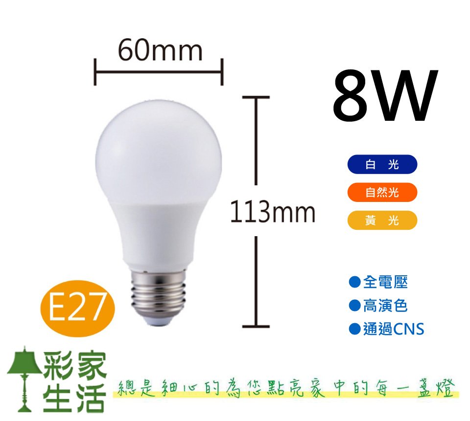 スマートスクラブス SAMSUNG LED MR16 電球6.5W・E11口金 LED電球 電球