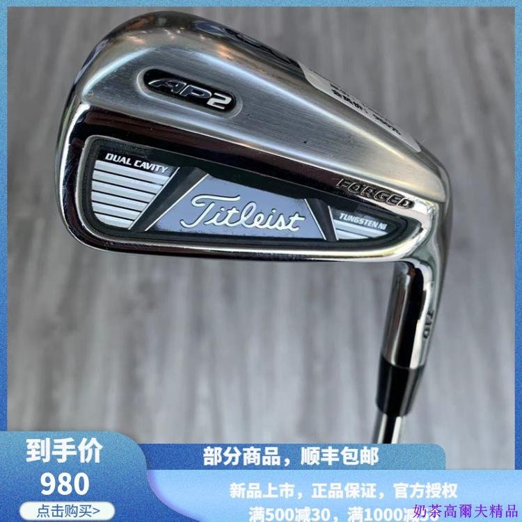 現貨熱銷-高爾夫球桿 正品9成新titleist AP2 710男士3/4/5/6/7/9號鐵桿P桿