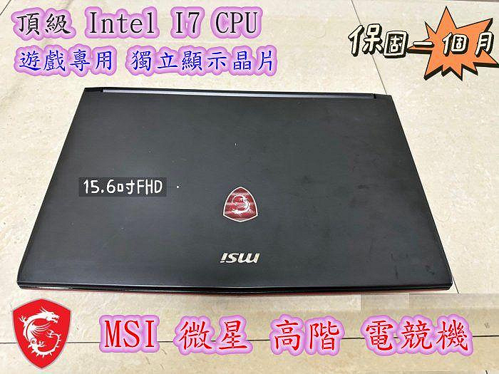 微星MSI GP62MVR-6RF高階電競筆電【i7-6700HQ / 8G / 256GB+1TB / GTX1060】