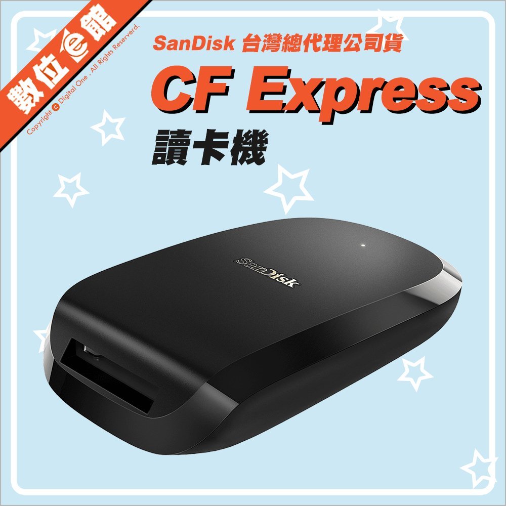 公司貨附發票免運費SanDisk Extreme PRO SDDR-F451 TypeB CFexpress 讀