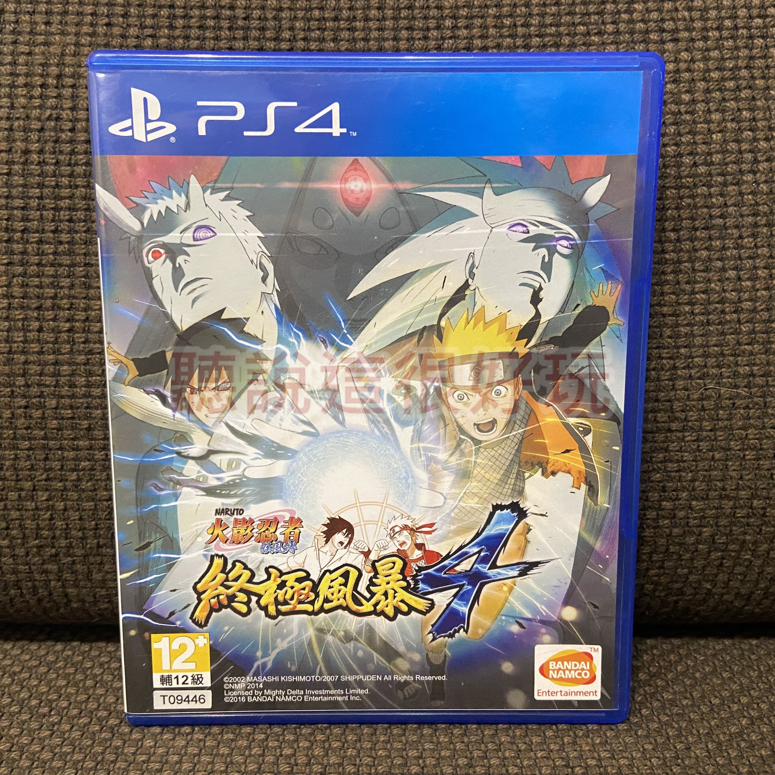 現貨在台中文版ps4 火影忍者疾風傳終極風暴4 Naruto 95 S067 Yahoo奇摩拍賣