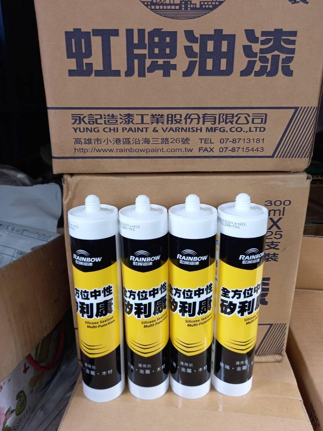 【宏金BO】虹牌-中性/水性矽利康（300ml）整箱販售不拆賣，請下標同色25的倍數（一箱25支），單筆購買三箱免運費！