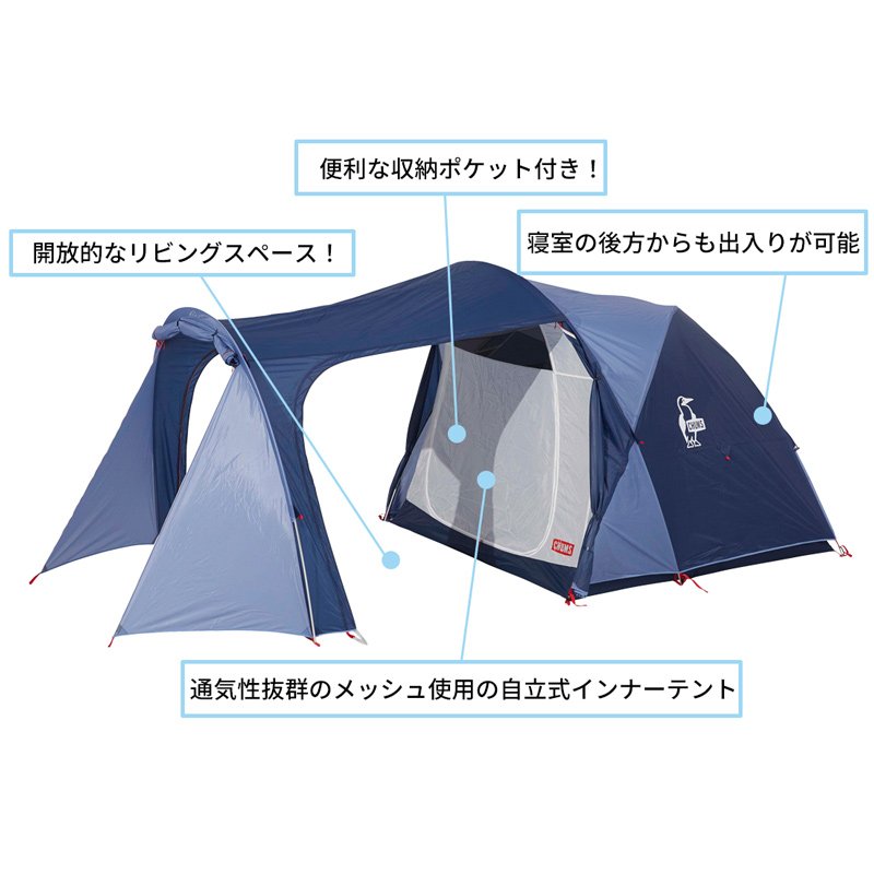 CodE= CHUMS BEETLE 2 ROOM TENT 3 兩房帳篷(蒂芬妮綠圖騰)CH62-1518