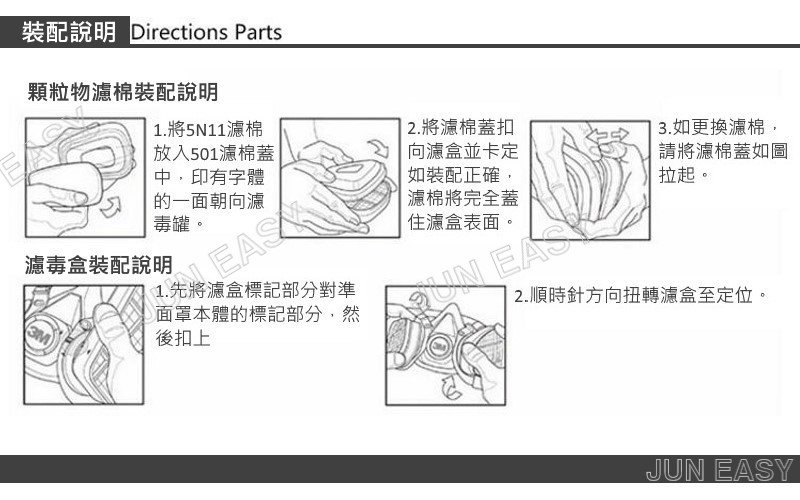 商品主圖-3