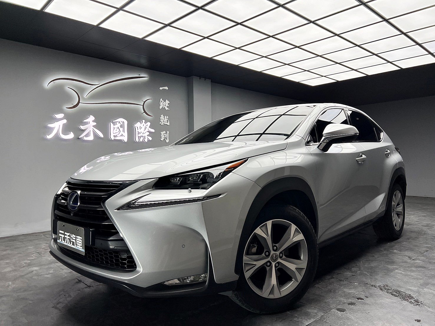 2015 Lexus 凌志 Nx