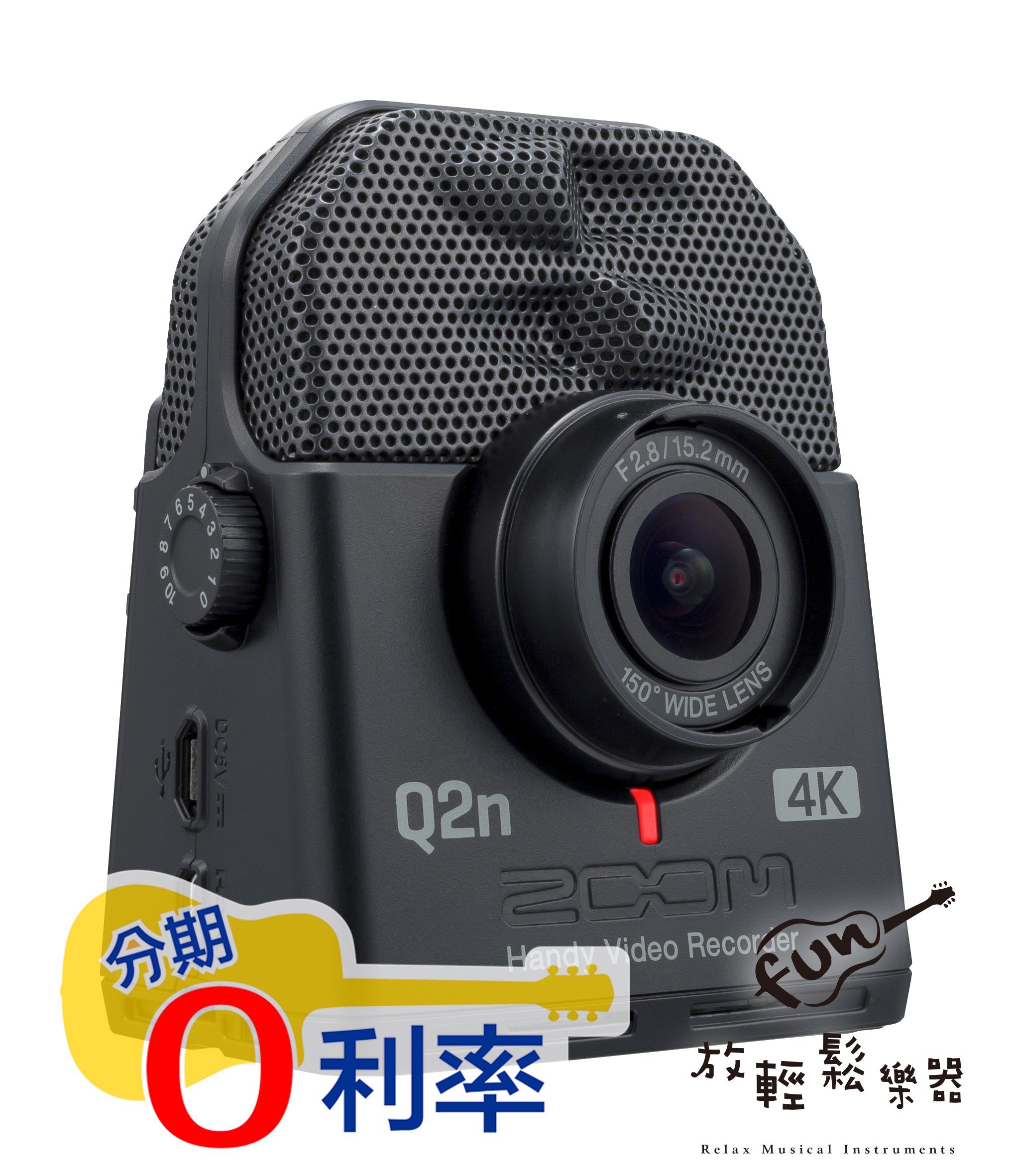 『放輕鬆樂器』 ZOOM Q2n-4K 公司貨 日本 錄音錄影機 高畫質 直播 vlog web網路攝影機