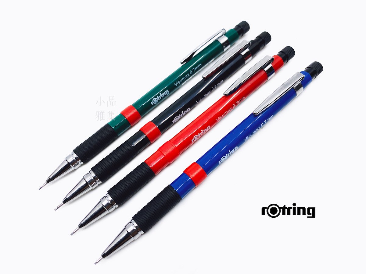 =小品雅集=德國 rotring 洛登 Visumax 自動鉛筆