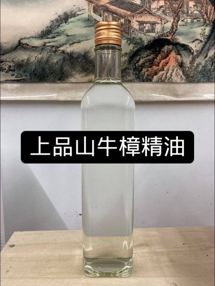 【台灣國寶】台灣山材牛樟精油，沉水牛樟精油，500cc，500ml