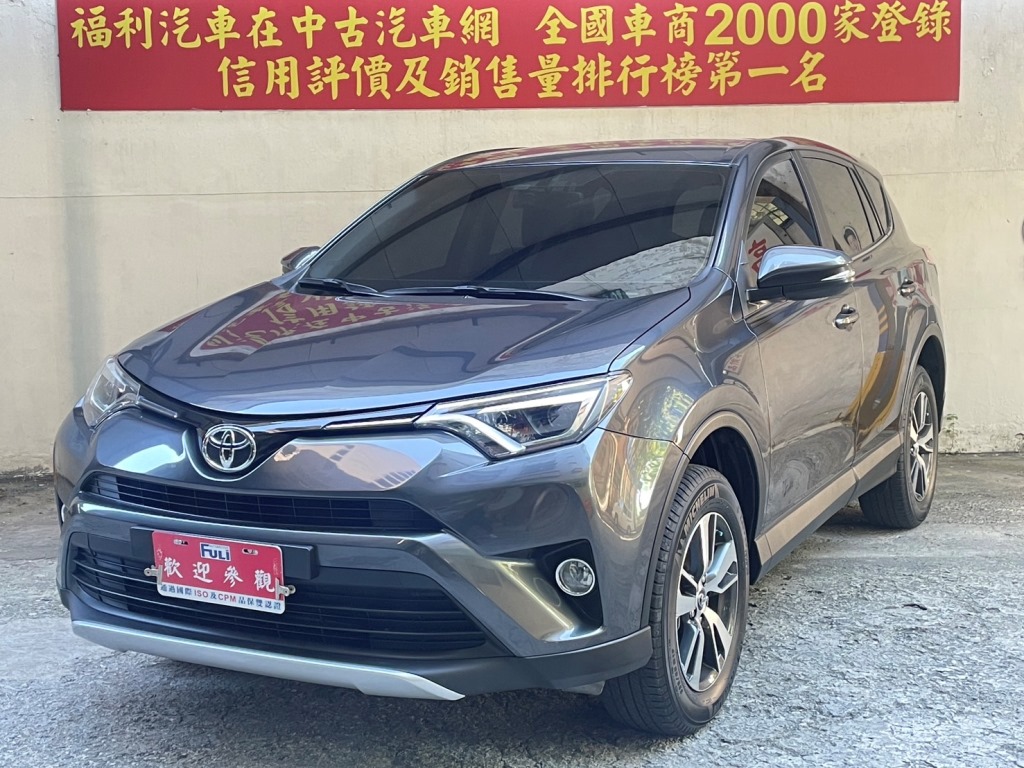 2018 Toyota 豐田 Rav4