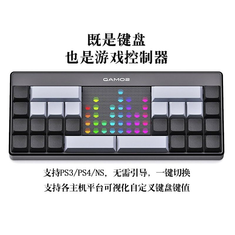 GAMO2 K28 茶軸 Keyboard Style Controller - テレビゲーム