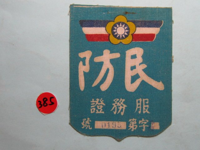 商品主圖-1