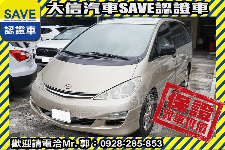 2005 Toyota 豐田 Previa