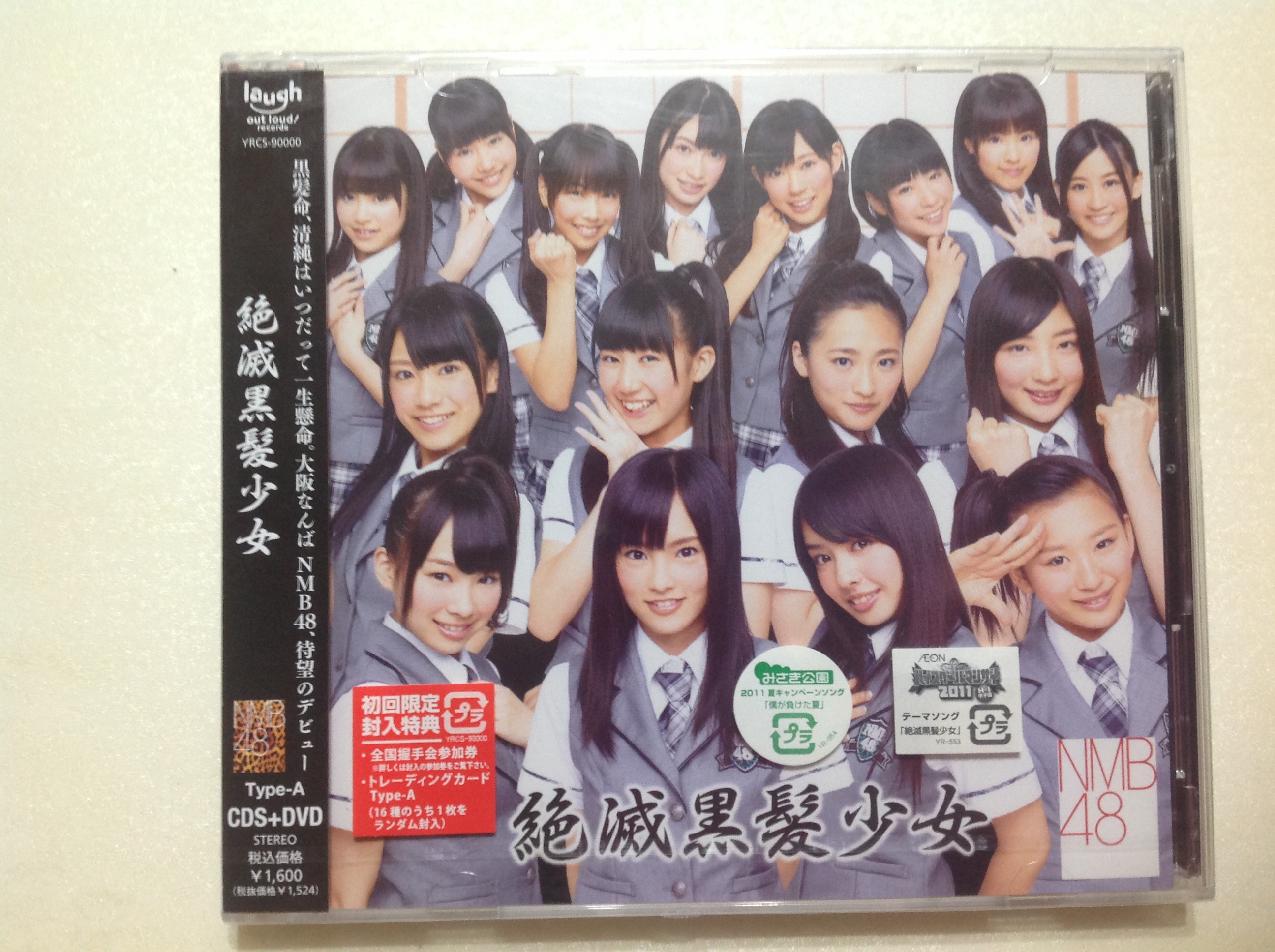 拉奇音樂～ NMB48 絕滅黑髮少女CD+DVD 全新未拆封。日本版。宣傳片。團