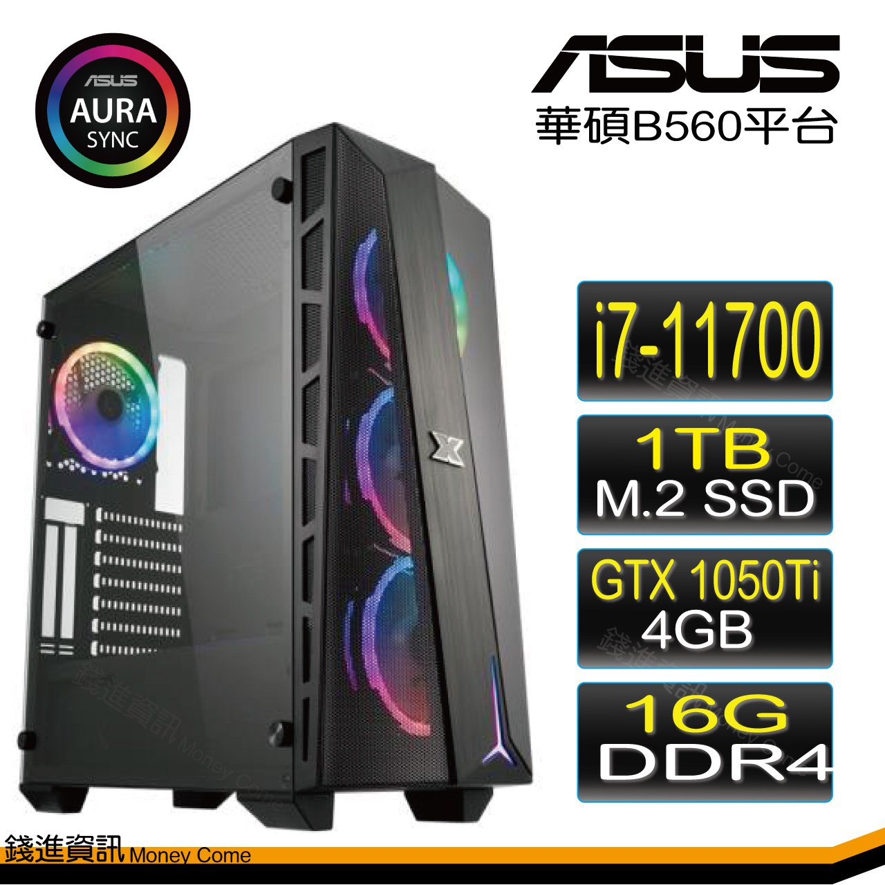 19500円新作 激安 純正価格 ニイニイ様専用 ゲーミングpc デスクトップ