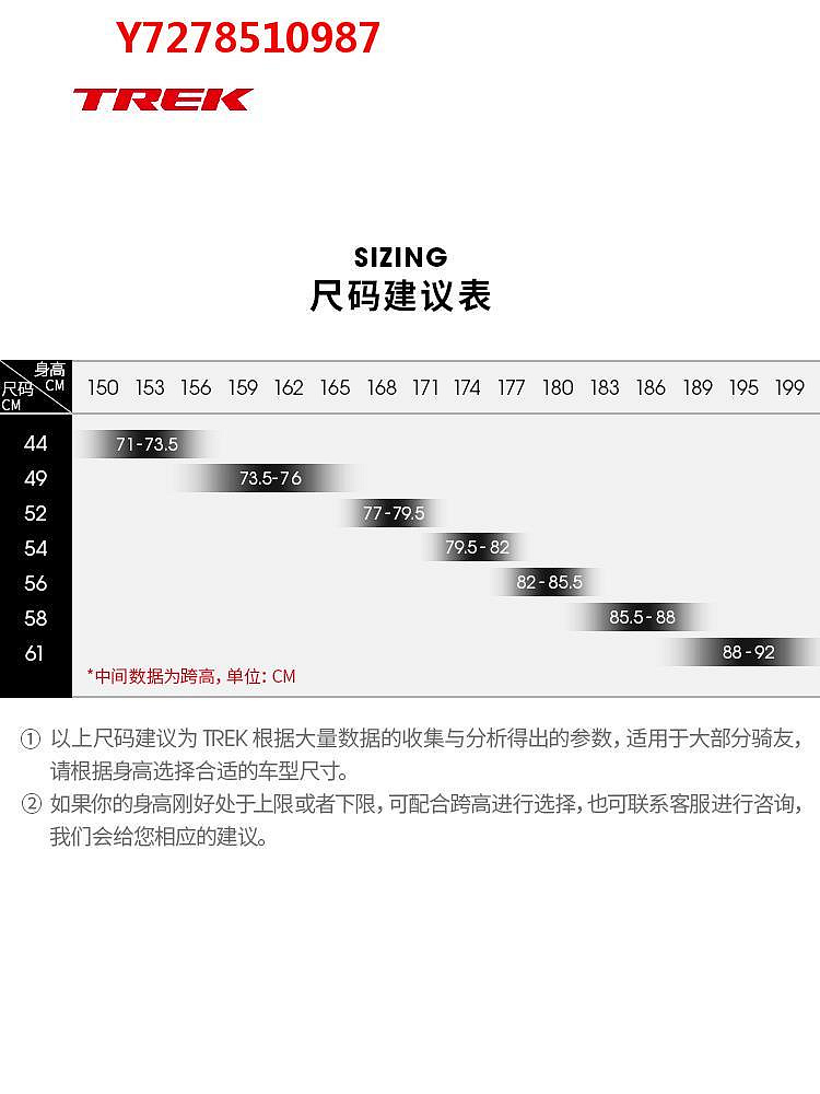 商品主圖-4