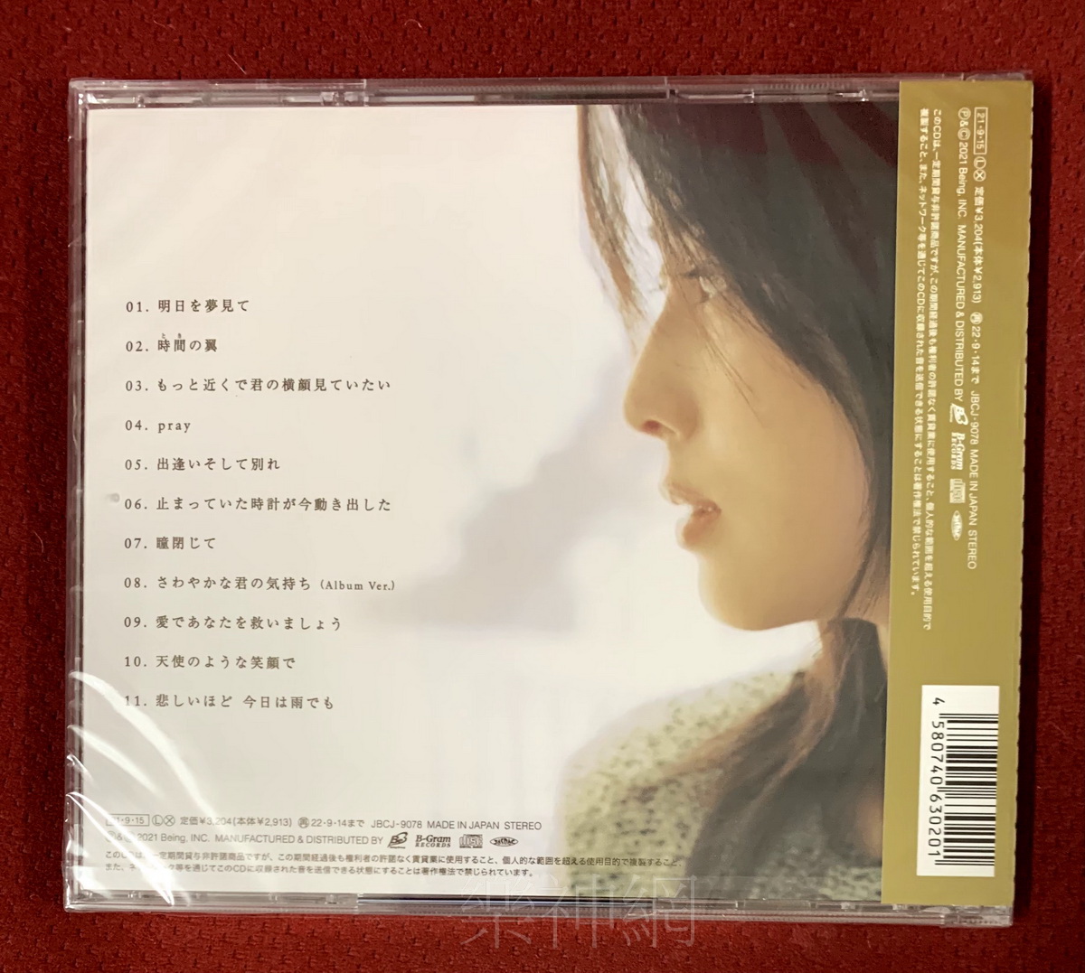 Zard 止まっていた時計が今動き出した30th Anniversary Remasterd 日版 