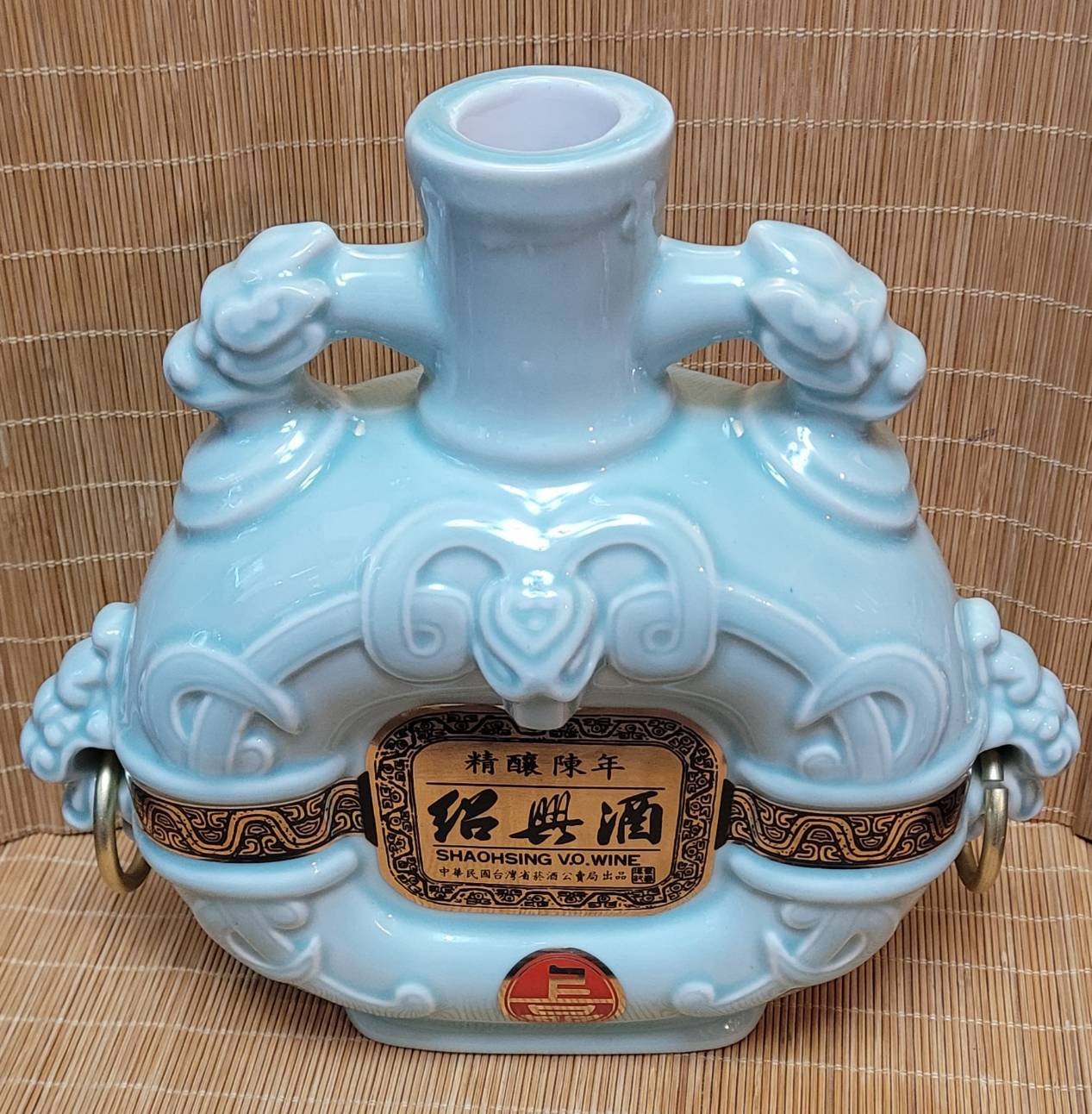 六合堂@@@民國80年台灣煙酒公賣局出品～開國紀念酒【空瓶】，商代牛首