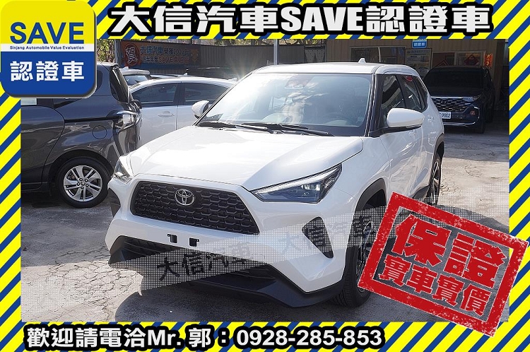 2024 Toyota 豐田 Yaris cross