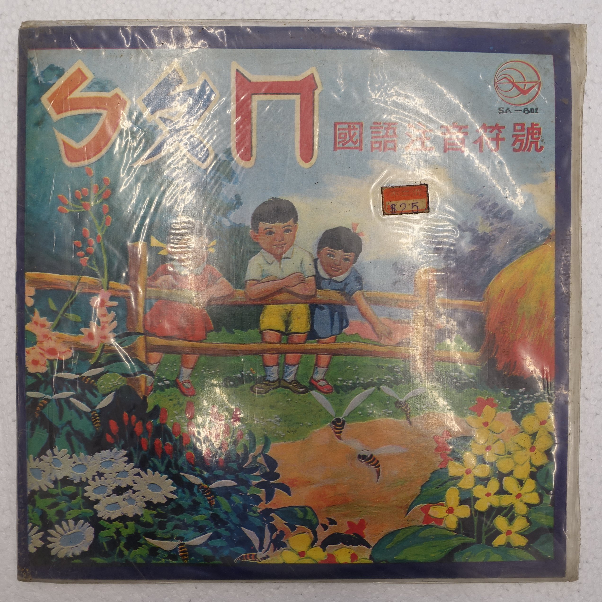 商品主圖-1