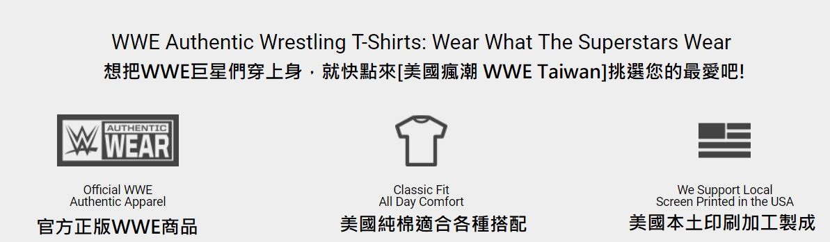 美國瘋潮]正版WWE Edge You Know Me Authentic T-Shirt 限制級巨星回歸