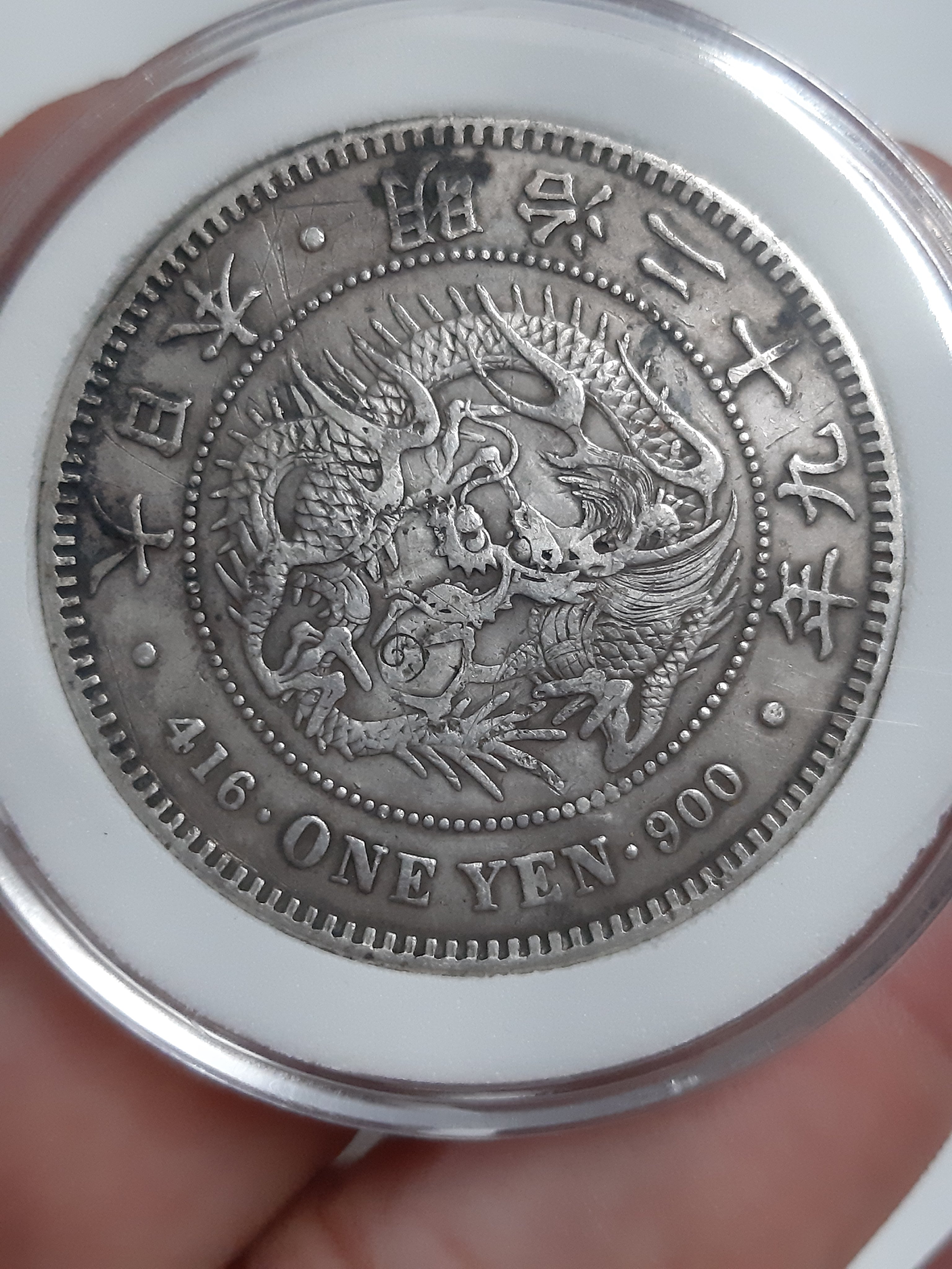 銀貨 明治11年 特年 希少 PCGS-