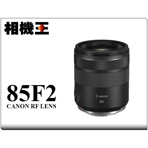 SALE／71%OFF】 《美品》 Canon RF85mm F1.2L Lens [ USM 交換レンズ