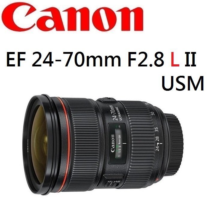 名揚數位【歡迎詢問】Canon EF 24-70mm F2.8 L II USM 平行輸入二代鏡